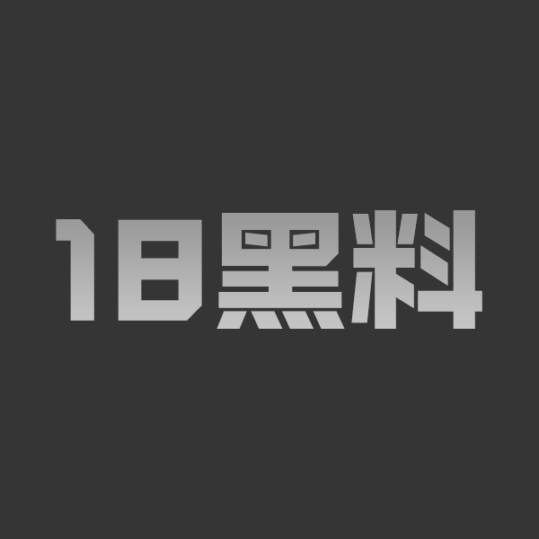推特约炮大神Gattouz0 操翻台湾女神优娜 娇小身材被巨物猛插 口爆后浪叫连连越操越骚 - 图1